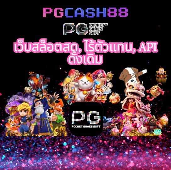 ทดลองเล่นบาคาร่าฟรี
